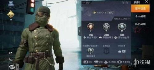 和平精英衣服最新爆料,潮流服饰盘点,揭秘游戏时尚新风向